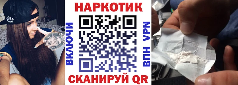 Наркошоп Советск mega онион  Меф мяу мяу  Галлюциногенные грибы  Каннабис  A PVP 