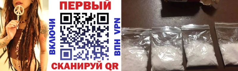 АМФ VHQ  даркнет сайт  Советск 