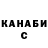 Кетамин VHQ m kamenskaja