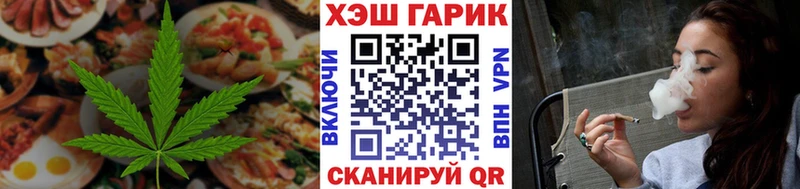 Canna-Cookies конопля  OMG как войти  Советск 