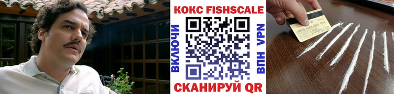 КОКАИН 97%  купить наркотики цена  Советск 