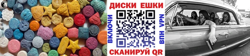 Экстази louis Vuitton  OMG зеркало  Советск 