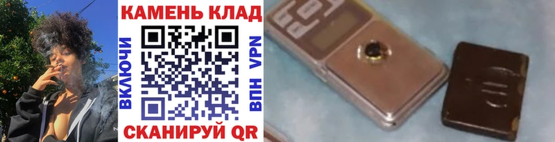 Гашиш Ice-O-Lator  как найти   OMG рабочий сайт  Советск 
