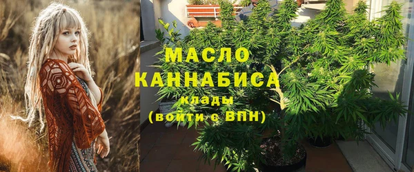 mdpv Осинники