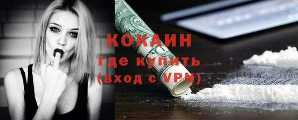 mdpv Осинники