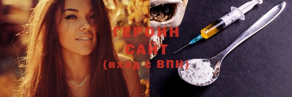 дурь Осташков