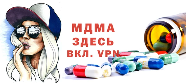 mdpv Осинники