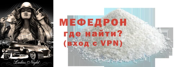 эйфоретик Пересвет