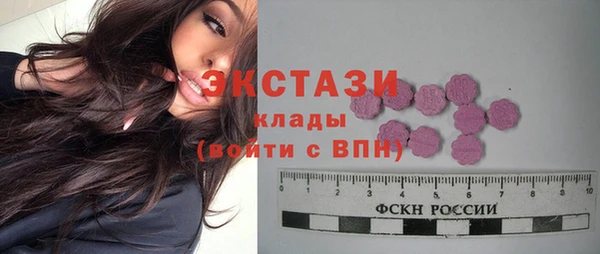 MDMA Premium VHQ Переславль-Залесский
