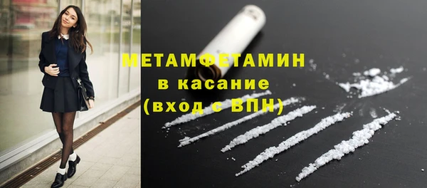 MDMA Premium VHQ Переславль-Залесский