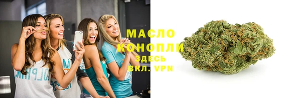 mdpv Осинники