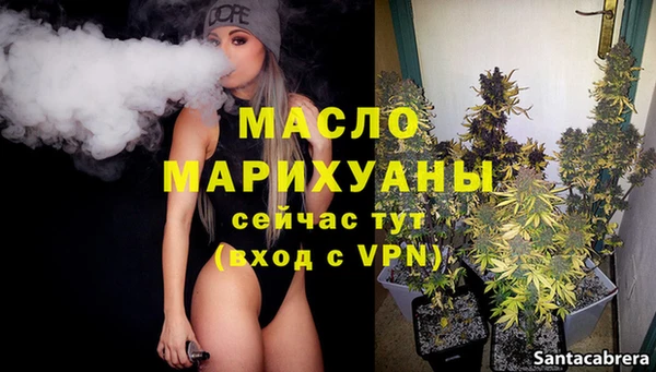 MDMA Premium VHQ Переславль-Залесский