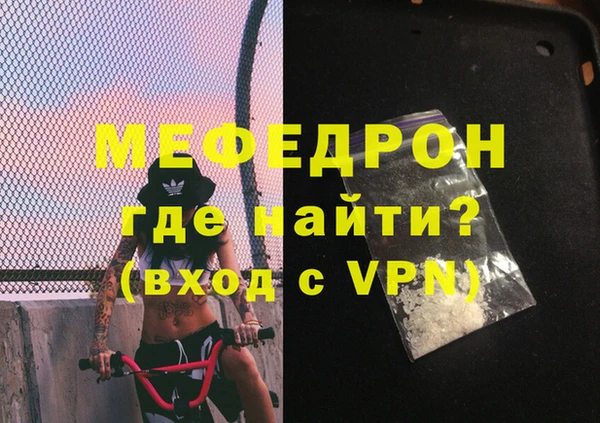 эйфоретик Пересвет