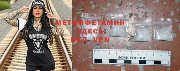 mdpv Осинники