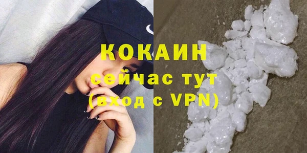mdpv Осинники