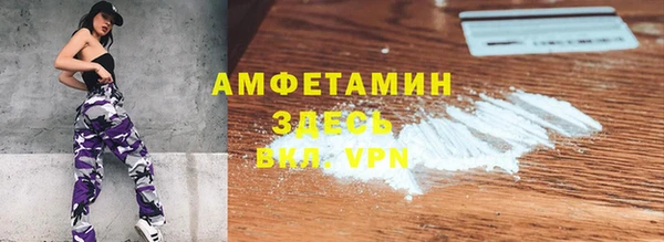mdpv Осинники