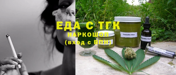 mdpv Осинники