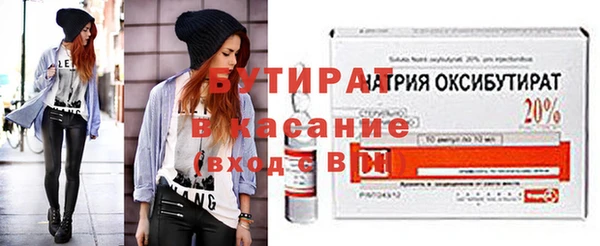 эйфоретик Пересвет