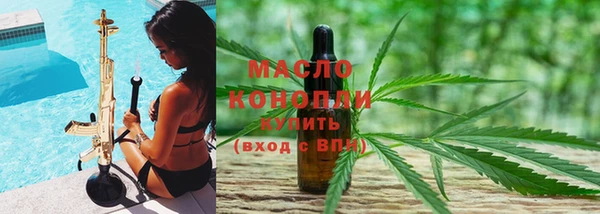 mdpv Осинники