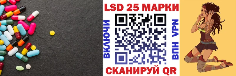 Лсд 25 экстази ecstasy  kraken как зайти  Советск 
