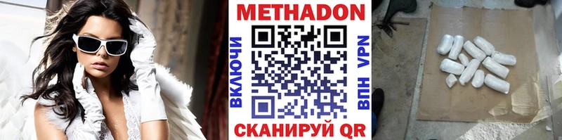 Метадон кристалл  МЕГА рабочий сайт  маркетплейс какой сайт  Советск 