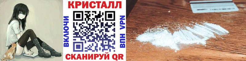blacksprut рабочий сайт  Советск  это как зайти  Метамфетамин кристалл 