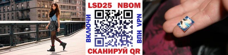 дарк нет состав  продажа наркотиков  Советск  Наркотические марки 1,5мг 