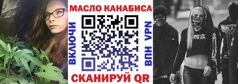 ТГК Wax  закладки  blacksprut зеркало  Советск 